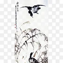 水墨芦雁图