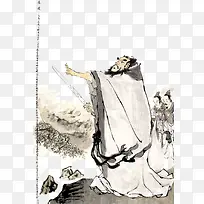 传统国画人物