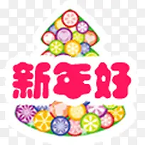 新年好图案