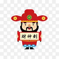 卡通财神下载