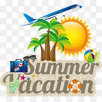 夏日旅游素材