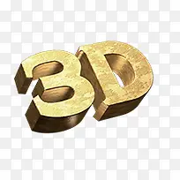 3D艺术字