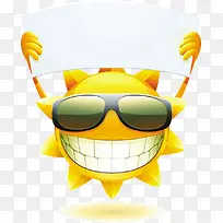 太阳