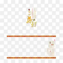 新年素材