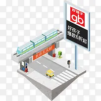 好孩子卡通电商海报