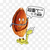 坚果