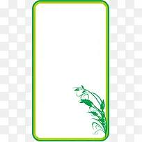 绿色边框