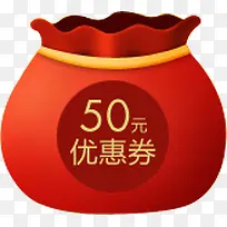 淘宝优惠券天猫促销优惠券模板