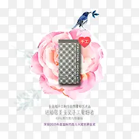 欧美粉红美妆素材图片