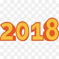 黄色2018艺术字
