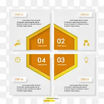 黄白色简约信息图表设计矢量素材