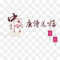 字体