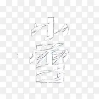 24节气小雪艺术字中国风