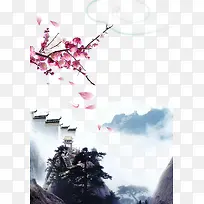 中国风海报
