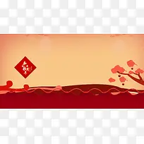 中国风黄红色花朵屋檐