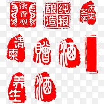 中国风印章