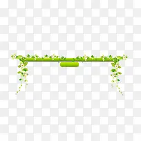 手绘创意合成绿色的藤蔓