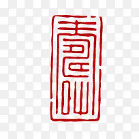 矢量印章