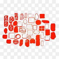 红色印章图标元素