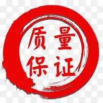圆圈印章
