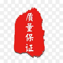 署名