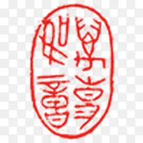 矢量圆形印章