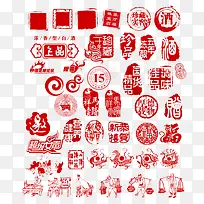 红色印章图形