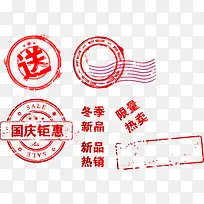 矢量红色印章