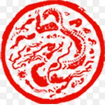 红色圆形龙纹印章