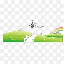 绿色春季促销漂亮背景素材