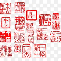 多种古典艺术印章