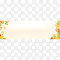 淘宝banner