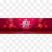 淘宝双全屏促销海报设计PSD素材