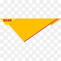周年特惠淘宝宣传海报