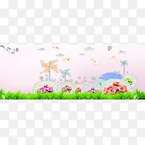 卡通背景