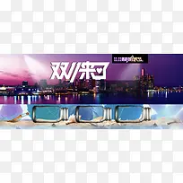 淘宝双全屏促销海报设计PSD素材