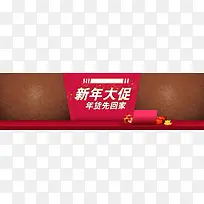 新年背景