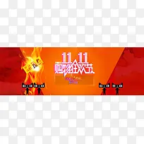 淘宝双全屏促销海报设计PSD素材