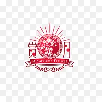 赏月
