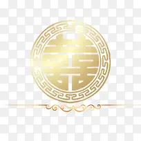 喜字