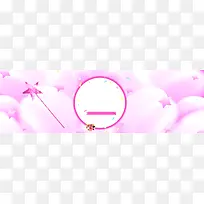 虚化唯美粉色淘宝服饰背景banner　