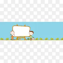 淘宝儿童海报设计