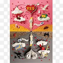 粉色唯美清新剪纸