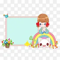 卡通边框