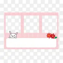 边框