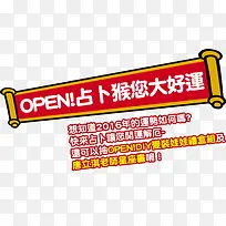 喜庆横幅装饰