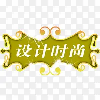 边框png元素