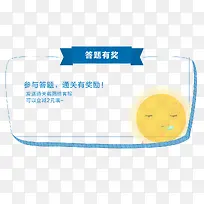 边框