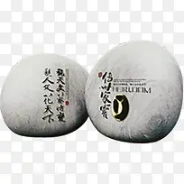 中国风石头景观宣传