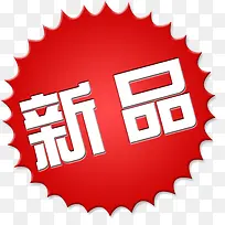 标签